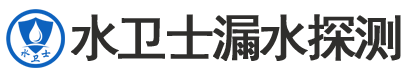 安达暗管漏水检测